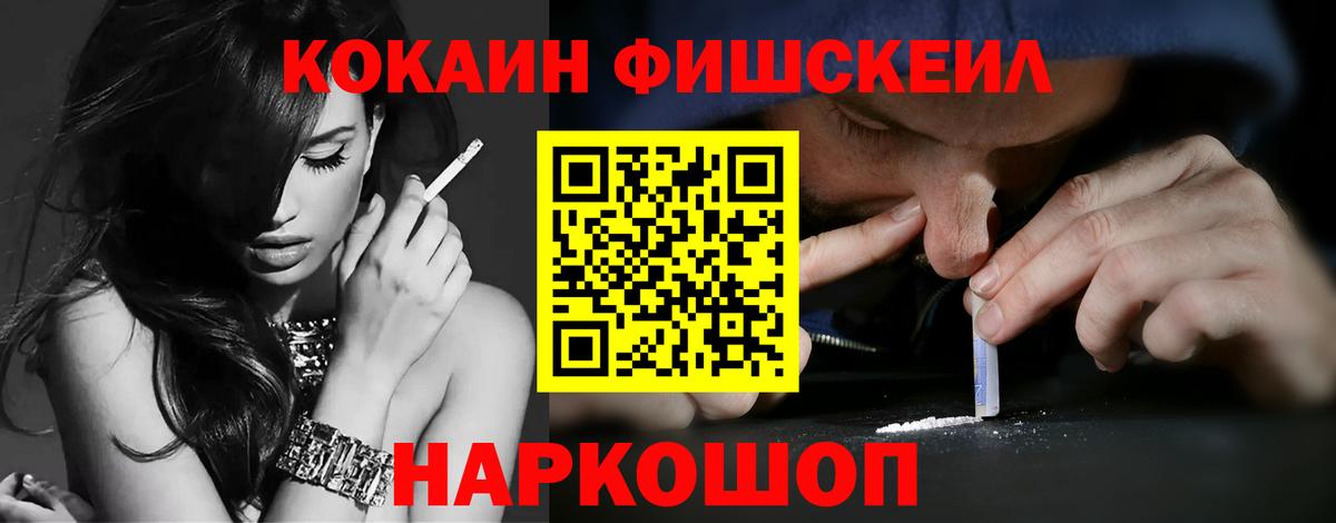 COCAIN VHQ  Вход с VPN  Армавир  Cocaine Columbia 