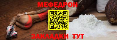 mdma Нальчик