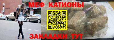 mdma Нальчик