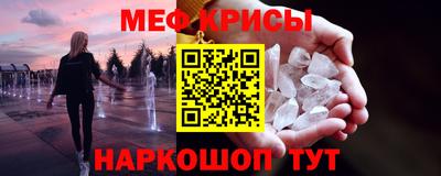 spice Наро-Фоминск