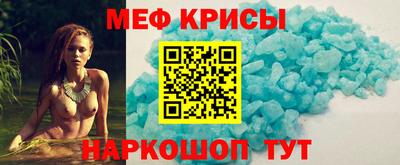 spice Наро-Фоминск