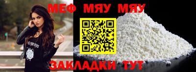spice Наро-Фоминск