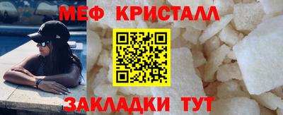 spice Наро-Фоминск