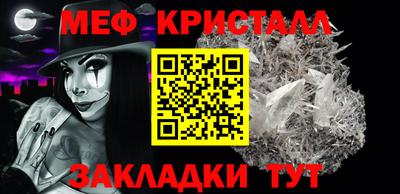spice Наро-Фоминск