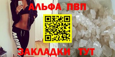 соль ск Нарткала