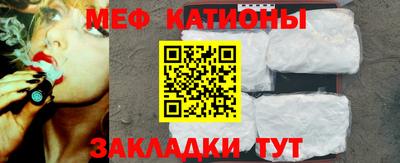 spice Наро-Фоминск
