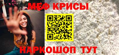 spice Наро-Фоминск