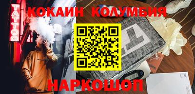 соль ск Нарткала