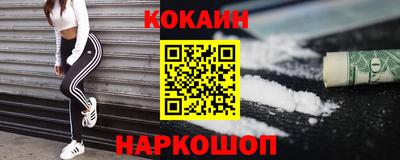 соль ск Нарткала