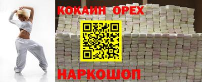 соль ск Нарткала