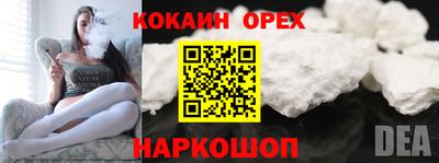 spice Наро-Фоминск