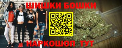 spice Наро-Фоминск