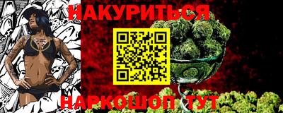 spice Наро-Фоминск