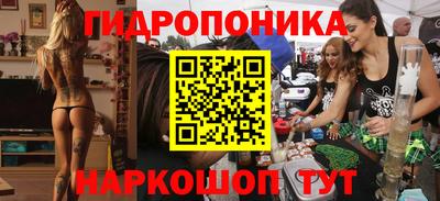 соль ск Нарткала