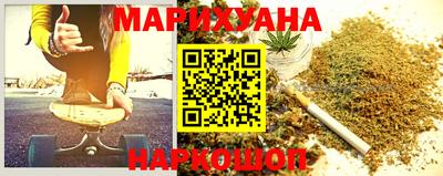 spice Наро-Фоминск