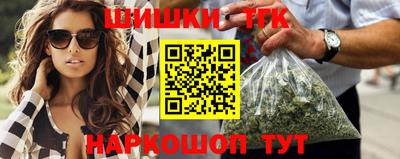 spice Наро-Фоминск