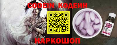 spice Наро-Фоминск