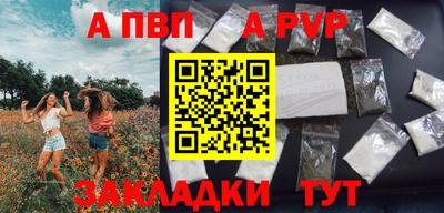 соль ск Нарткала
