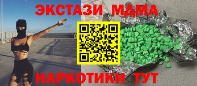 mdma Нальчик