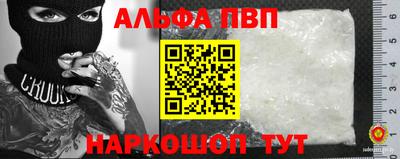 spice Наро-Фоминск