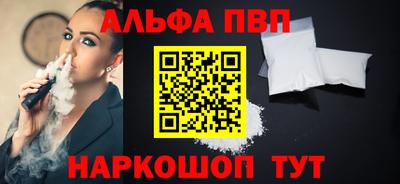 соль ск Нарткала