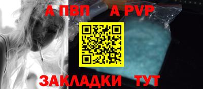 соль ск Нарткала