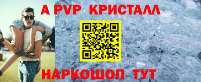 spice Наро-Фоминск