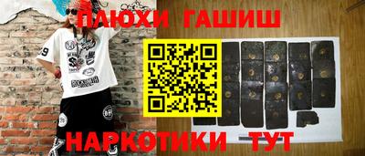 соль ск Нарткала