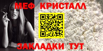 mdma Нальчик