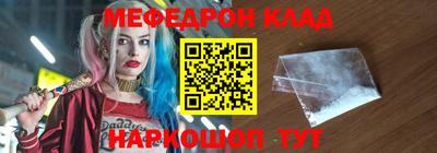 mdma Нальчик