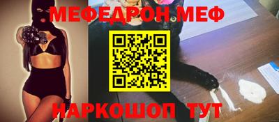 mdma Нальчик