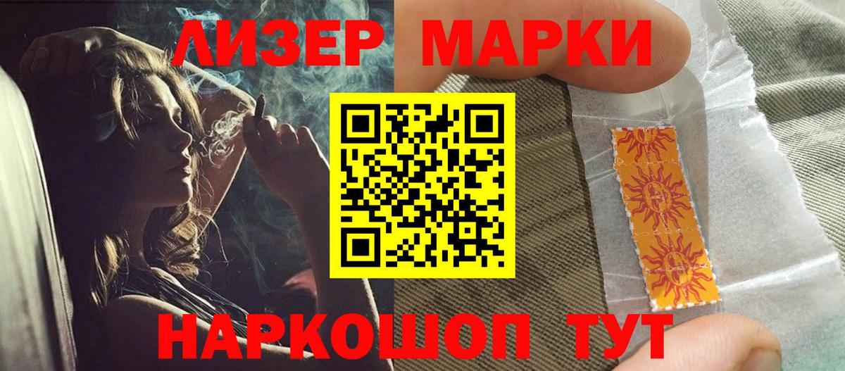 LSD-25 экстази кислота Армавир