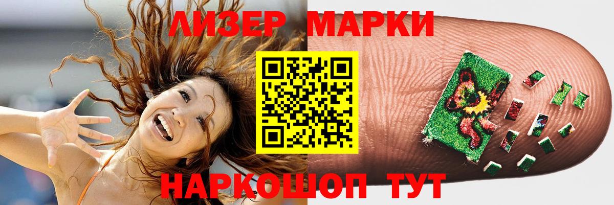 Лсд 25 экстази кислота  Вход с VPN  blacksprut рабочий сайт  ЛСД экстази кислота  Армавир 