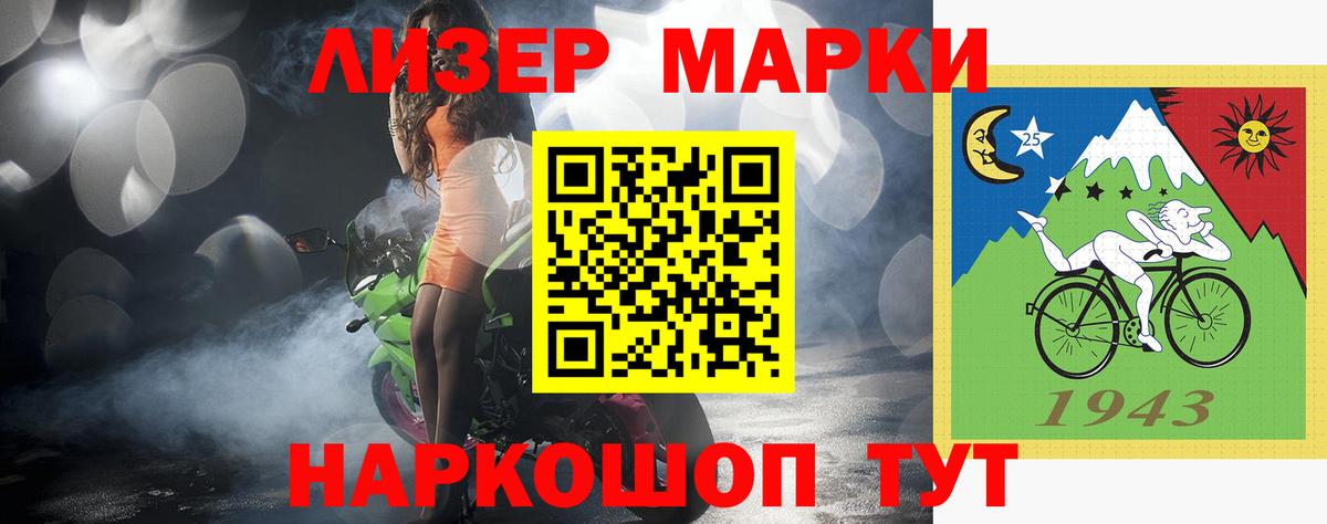 Меф МЯУ МЯУ кристаллы  ТГК  Вход с VPN  ГАШИШ  Армавир  МАРИХУАНА  Лсд 25 