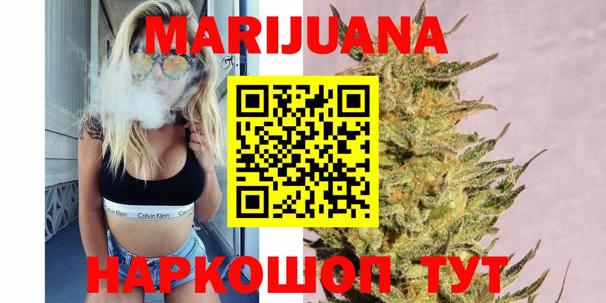 Шишки марихуана LSD WEED Армавир