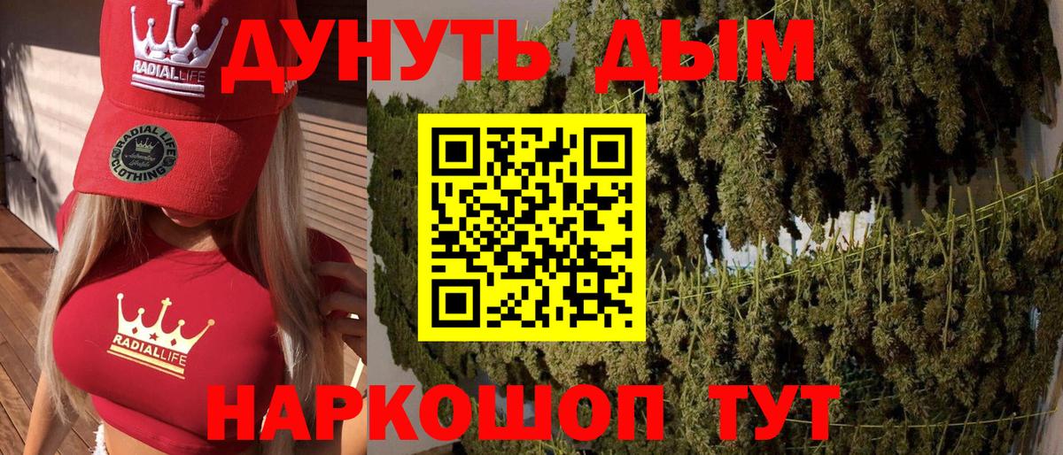 Alpha PVP Армавир