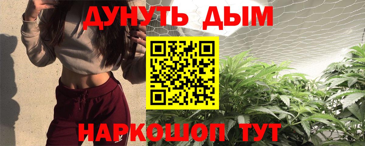 Шишки марихуана MAZAR  Бошки Шишки сатива  Шишки марихуана AK-47  МАРИХУАНА THC 21%  Вход с VPN  Армавир 